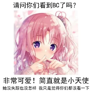 😘 emoji 瑠璃 Stickers Telegram sticker 12 of 28
