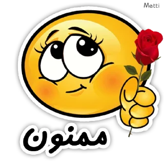 💋 emoji metti👣 Telegram sticker 11 of 76