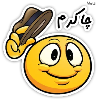 ❤️ emoji metti👣 Telegram sticker 18 of 76