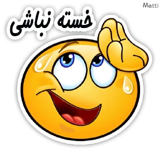 ✋ emoji metti👣 Telegram sticker 17 of 76