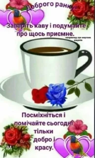 😘 emoji Русня хуйня Telegram sticker 13 of 120
