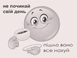 Sticker from Русня хуйня