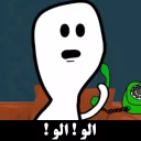 👋 emoji 🌺گُل ممد Telegram sticker 9 of 102