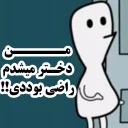 😐 emoji 🌺گُل ممد Telegram sticker 23 of 102