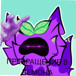 😈 emoji Neon stickers reload Telegram sticker 10 of 10