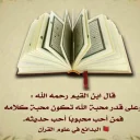 ❤️ emoji الطريق إلى الله Telegram sticker 18 of 120