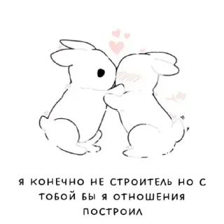 Sticker from 𝐌𝐲 𝐥𝐨𝐯𝐞 𝐟𝐨𝐫 𝐲𝐨𝐮 @helpyoursel4
