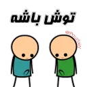 Sticker from pourbay