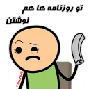 😏 emoji pourbay Telegram sticker 15 of 113
