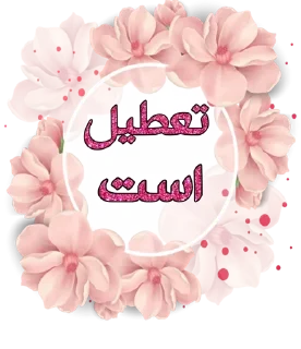 👆 emoji NOCHAT REQUEST Telegram sticker 23 of 25