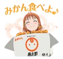 🍊 emoji Aqours (Love Live! Sunshine!!) LINE 2 Telegram sticker 16 of 40