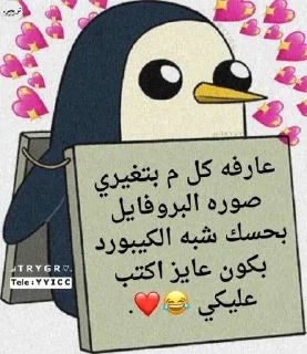 🦯 emoji ‹ @B7IRI › بحيري بتاع الأستيكرز Telegram sticker 24 of 29