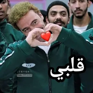 ❤️ emoji ‹ @B7IRI › بحيري بتاع الأستيكرز Telegram sticker 8 of 29