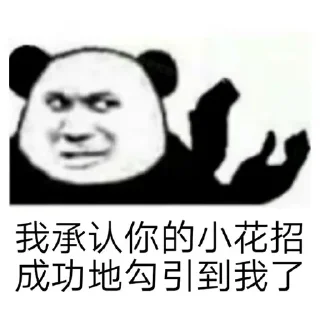 😍 emoji @btc18688  精准内幕合约策略 Telegram sticker 11 of 65