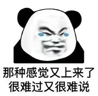 😋 emoji @btc18688  精准内幕合约策略 Telegram sticker 6 of 65