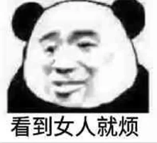 😠 emoji @btc18688  精准内幕合约策略 Telegram sticker 18 of 65