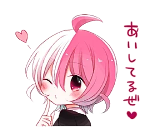 💕 emoji @Nutella_144 💕✨🫧💕✨🫧 ايــانـا💛🫧✨ Telegram sticker 17 of 39