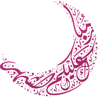 Sticker from Shahar Ramadan