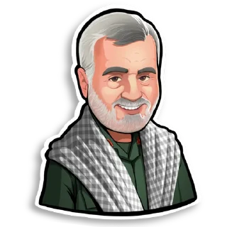 😀 emoji haj ghasem Telegram sticker 3 of 8