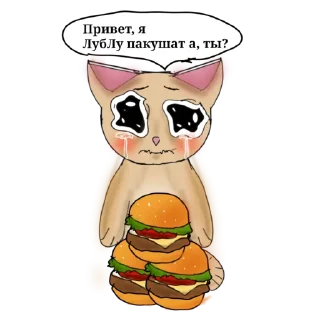 Sticker from Sad cat