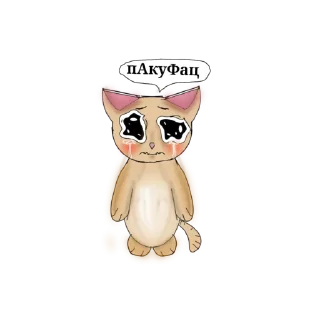 Sticker from Sad cat
