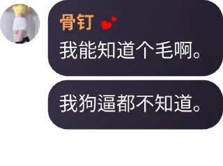 👩‍🌾 emoji 派大星的私藏 Telegram sticker 14 of 83