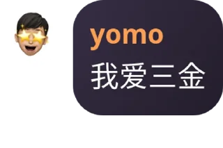 🔢 emoji 派大星的私藏 Telegram sticker 21 of 83