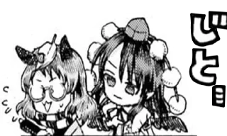 😐 emoji 2hu manga { @hoddychat } Telegram sticker 7 of 82