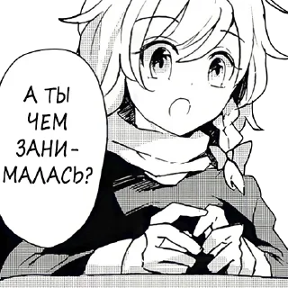 😶 emoji 2hu manga { @hoddychat } Telegram sticker 24 of 82