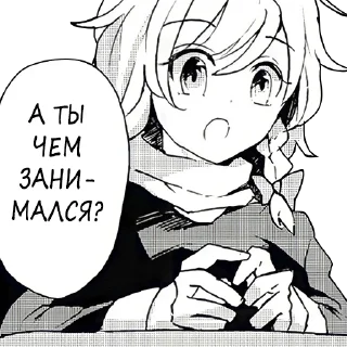 😶 emoji 2hu manga { @hoddychat } Telegram sticker 23 of 82