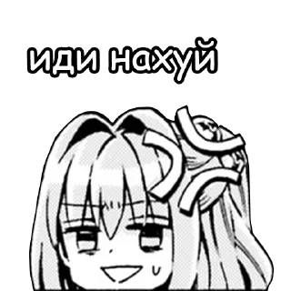 🤬 emoji 2hu manga { @hoddychat } Telegram sticker 14 of 82