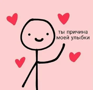 ☺️ emoji •💗💗• Telegram sticker 5 of 46