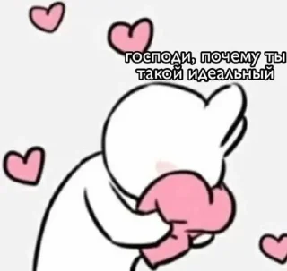 🥹 emoji •💗💗• Telegram sticker 11 of 46