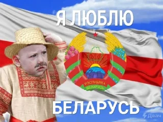 🇧🇾 emoji stonks Telegram sticker 7 of 39