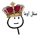 ✋ emoji Navid,sticker2 Telegram sticker 16 of 53