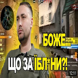 🤐 emoji Сігма буданов @Im_sigma_budanov Telegram sticker 9 of 26
