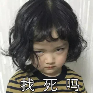 😶 emoji Arista生活交流群 @arista66666 Telegram sticker 16 of 99