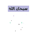 🤲 emoji تصميم @aema1992 Telegram sticker 9 of 68