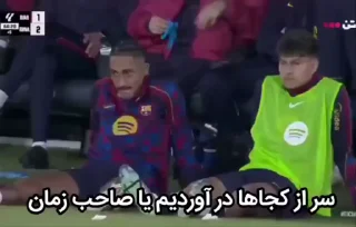 😂 emoji ২ Football Memes
⌈@iStickerLand⌋ Telegram sticker 5 of 119