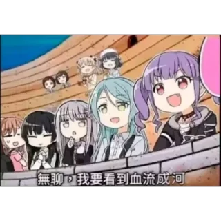 🤣 emoji 邦多利表情包 @BangDream0115 Telegram sticker 5 of 106