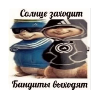Sticker from goyda