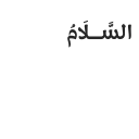 🌿 emoji @getit اترجة3 Telegram sticker 8 of 45