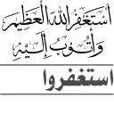 🌿 emoji @getit اترجة3 Telegram sticker 19 of 45