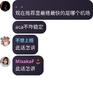 Sticker from 超爱上班❤️