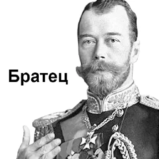 🤚 emoji Моджо религия (@CalsiBot) Telegram sticker 20 of 92