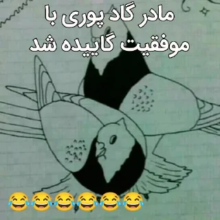 Sticker from آلات موسیقی موشعلی