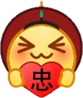 ✨ emoji 怪东西 Telegram sticker 5 of 105