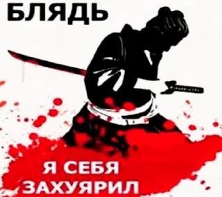 ☠️ emoji Дискорд копипаст Telegram sticker 8 of 15