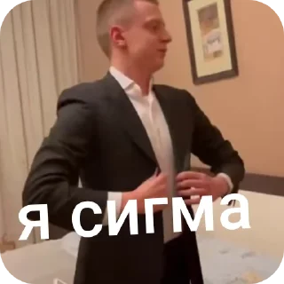 Sticker from мелстрой