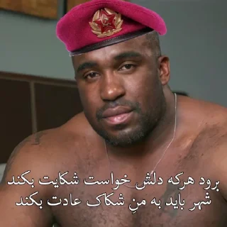 💪 emoji رضا کمونیست🚩 Telegram sticker 20 of 50